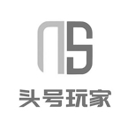 NS头号玩家 - 原主号