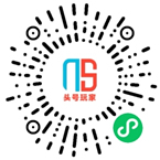 NS头号玩家MVP小程序