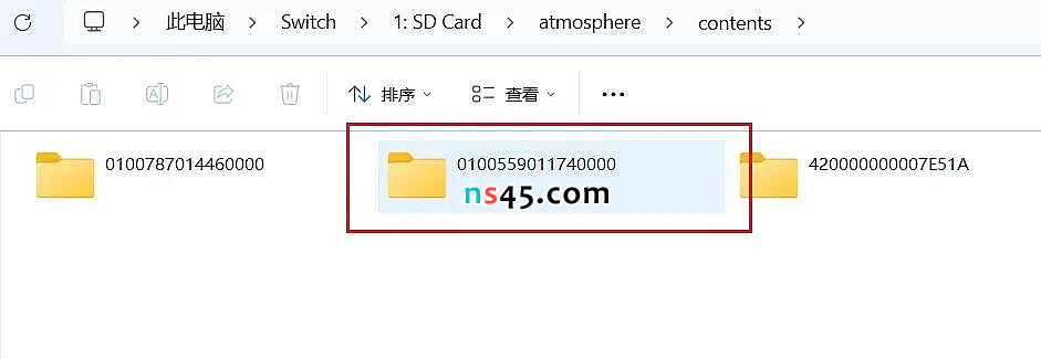 工具文件解压与覆盖示意图