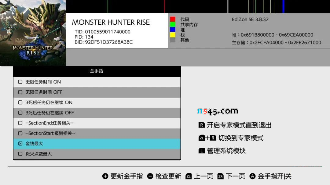 金手指匹配界面展示