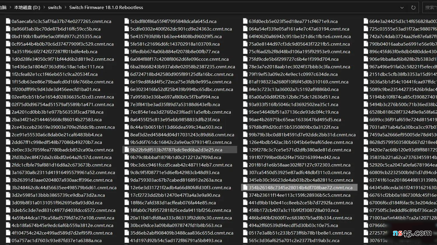 解压后的固件文件列表