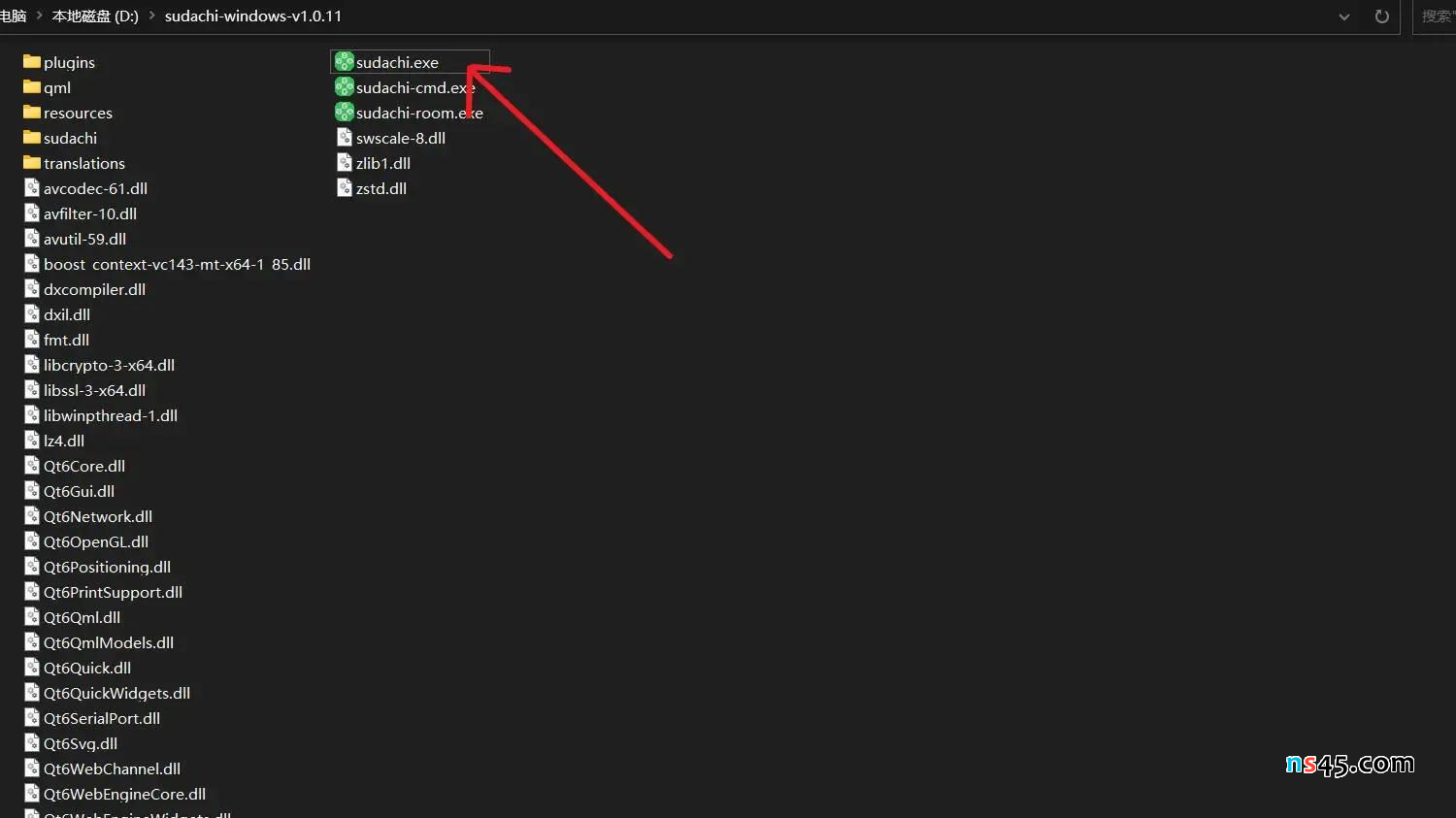 Sudachi模拟器主程序图标