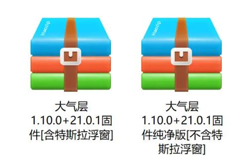 Switch大气层更新指南：21.0.1系统升级与固件安装全流程