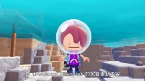 《宝可梦Pokopia》DLC冒泡泡海底的城镇8月5日登陆Switch2