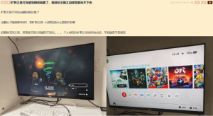 两部塞尔达游玩顺序影响体验感受