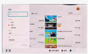 Switch主机添加多用户账号 独立存档单人专属设置