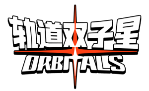 《轨道双子星》9月3日发售！双人合作网站玩法与试玩活动详解