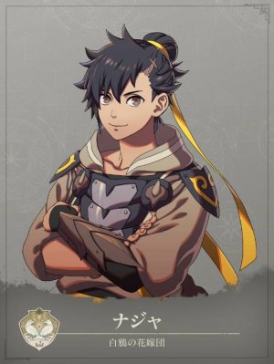 火焰纹章新作登场元气少年剑士哪吒