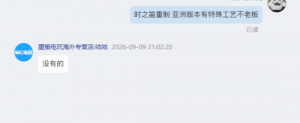 塞尔达传说时之笛重制版特殊工艺实体版实物曝光欧美限量亚洲无缘