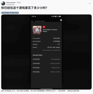 火焰纹章万缕千丝通关时长约96小时 系列体量最大作品
