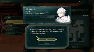 火焰纹章万缕千丝自动保存引争议 玩家遇到重打180回合情况